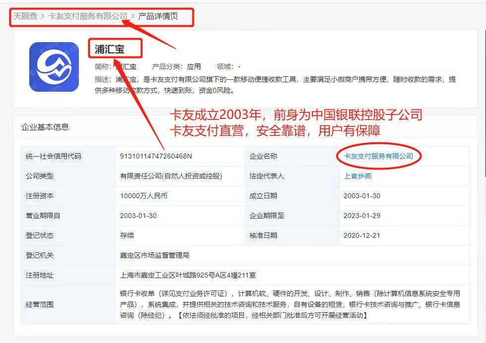 浦汇宝还能用吗？答案是当然可以使用！