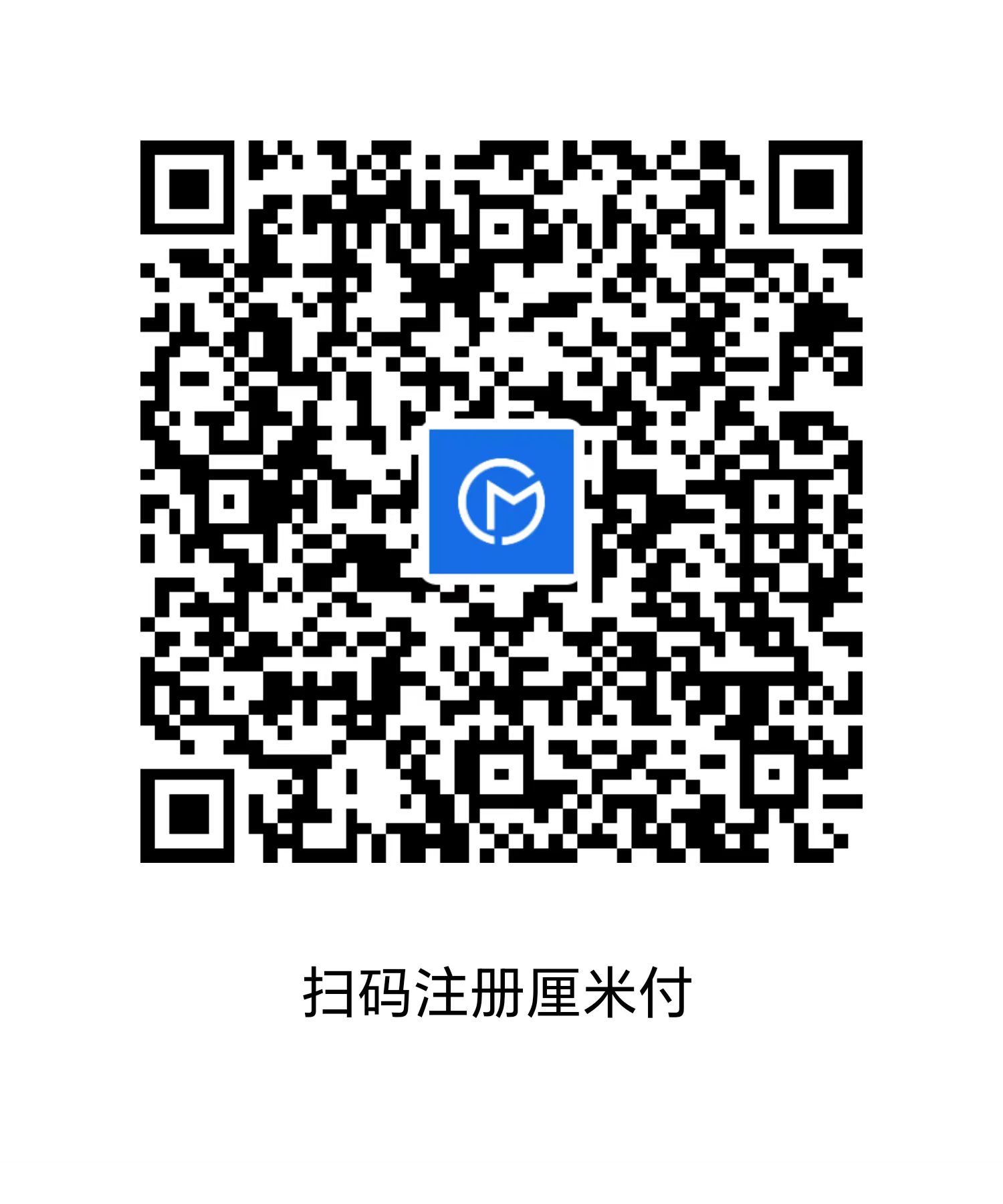 海科云/首信易，已经开始限额单笔1千/单月1万，推荐替换云闪付手机pos使用！